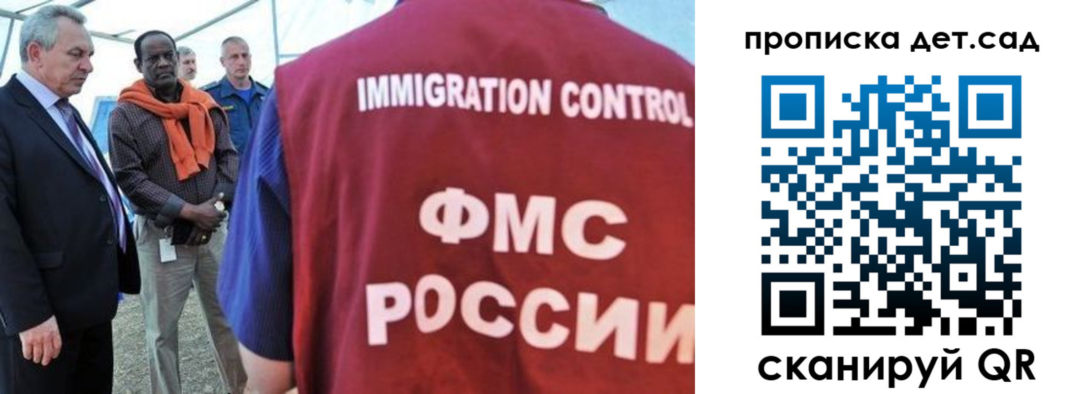 где прописаться в Ахтубинске