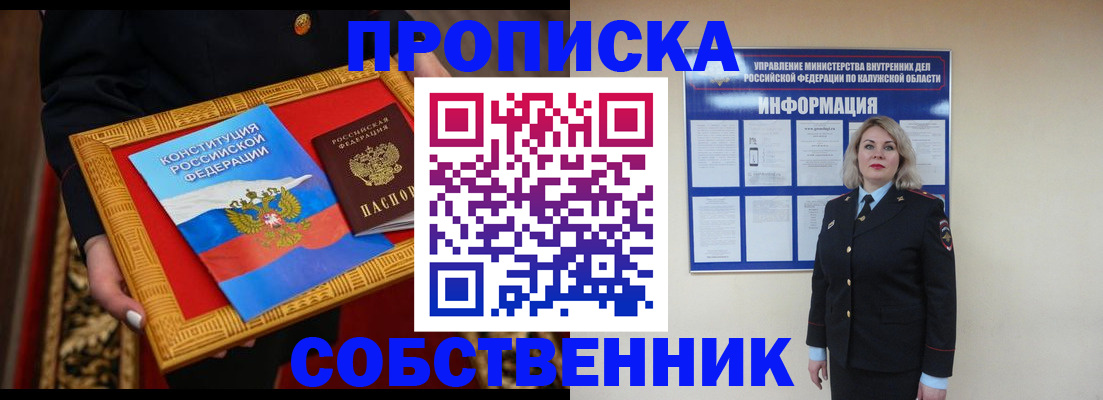 регистрация для дет. сада в Ахтубинске