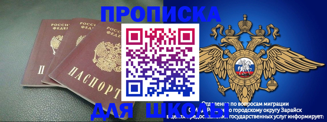 регистрация в Ахтубинске