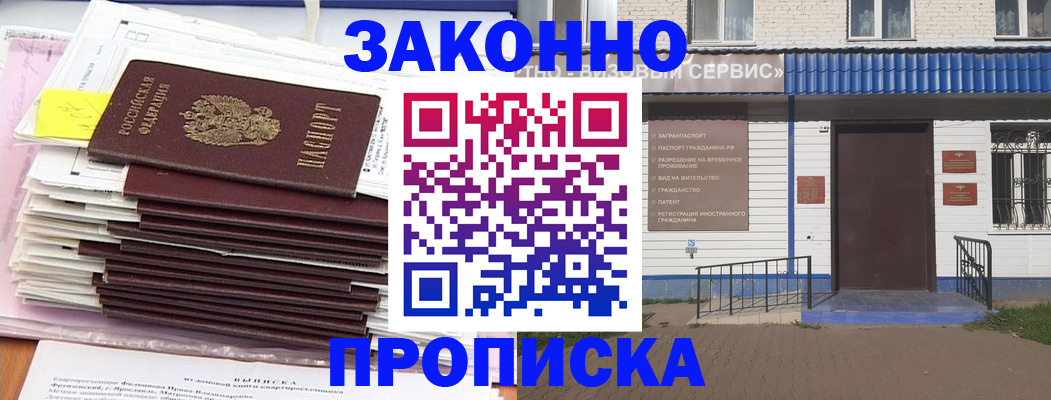 регистрация для дет. сада в Ахтубинске